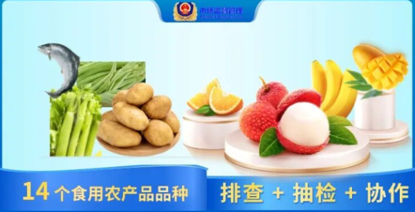 守護“菜籃子”安全——恩施州市場監督管理局強化食用農產品監管工作紀實